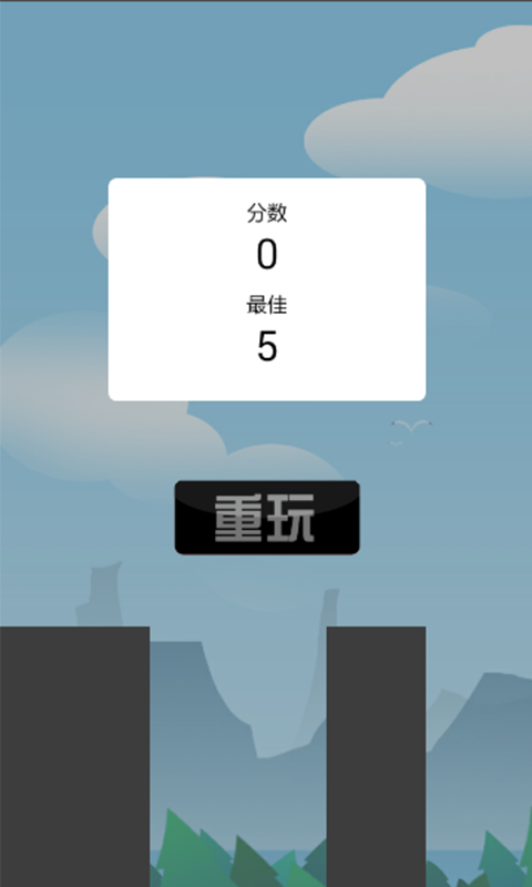 咱们穿越吧之勇闯棍子关安卓版