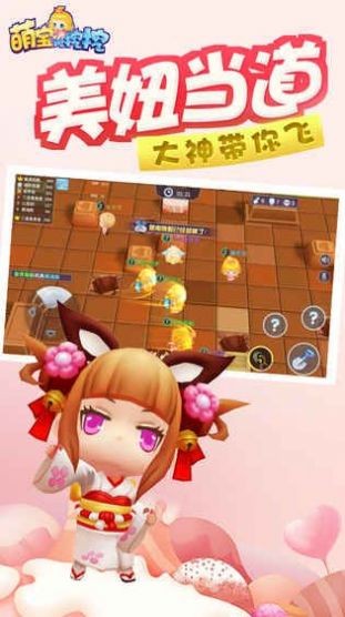 喵灵手册萌宝挖挖挖安卓版