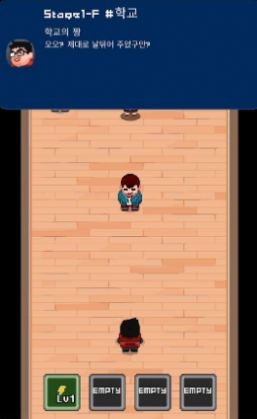 外来者跑安卓版