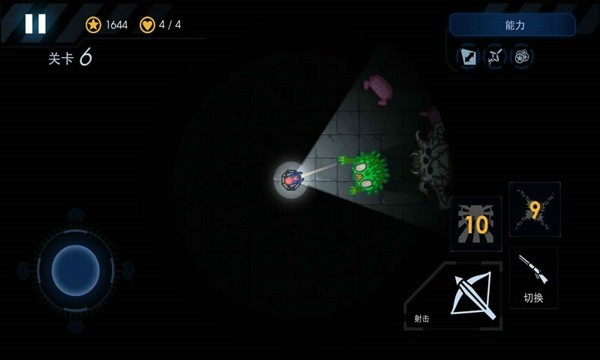 黑岩射手安卓版