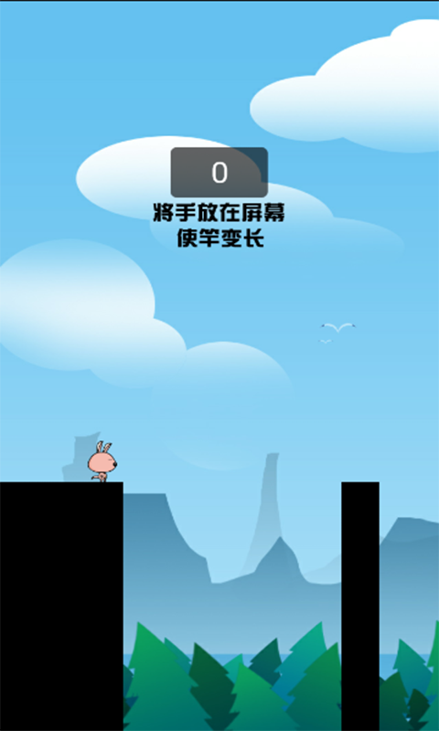 咱们穿越吧之勇闯棍子关安卓版