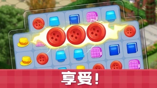 甜蜜小屋安卓版