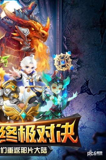 部落战魂九游版安卓版