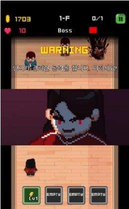 外来者跑安卓版