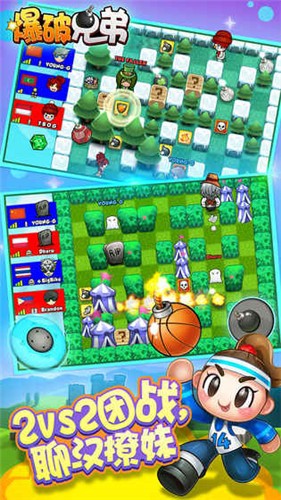 爆破兄弟安卓版