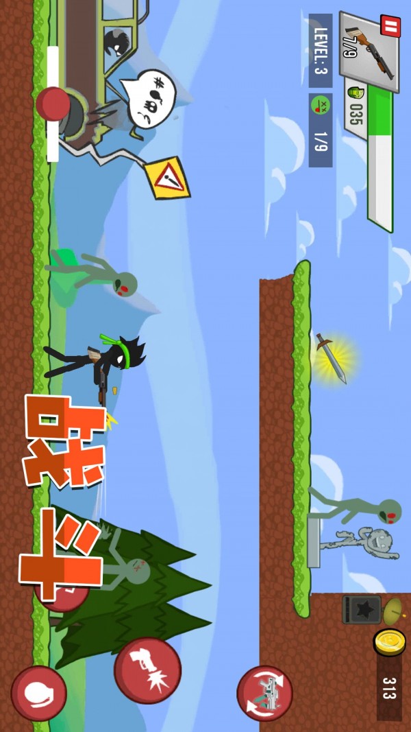 生存王者战争安卓版