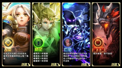 龙腾起源九游版下载