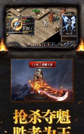 战神蚩尤安卓版