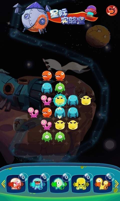 星际消消乐安卓版
