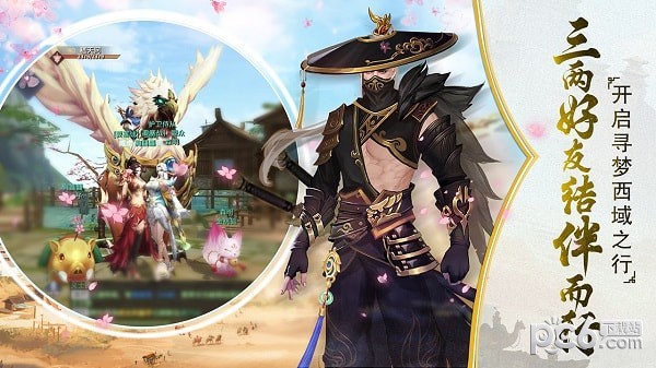 西域风云安卓版