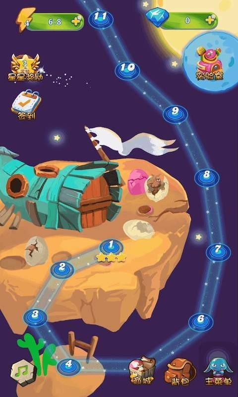 星际消消乐安卓版