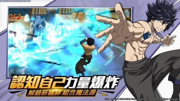 魔导少年无尽冒险安卓版