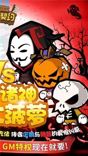 联盟契约天天送充值版安卓版