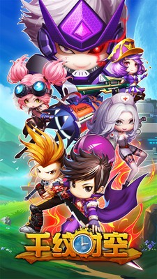千纹时空安卓版