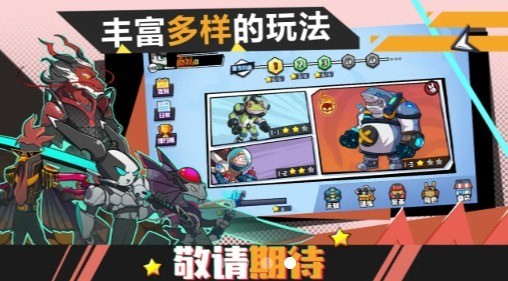 动物斗僵尸安卓版