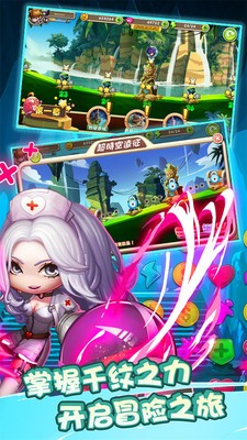 千纹时空安卓版