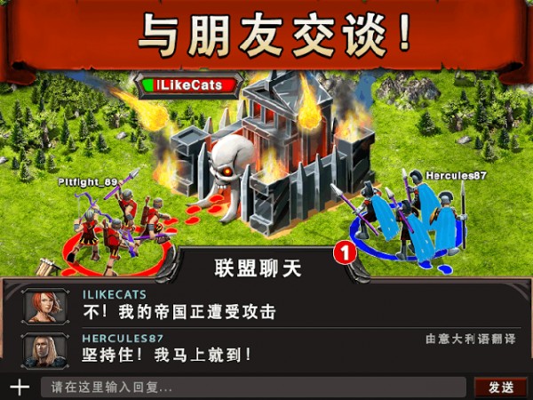 战争游戏安卓版