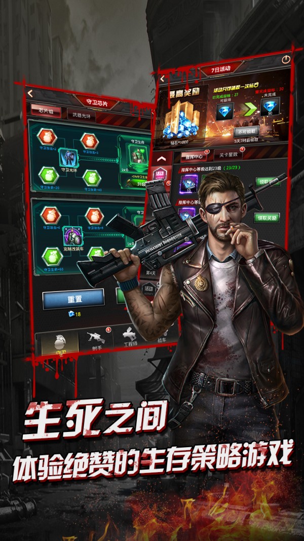 黑暗雄心安卓版