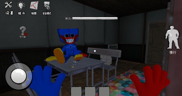 吹灯笔记安卓版