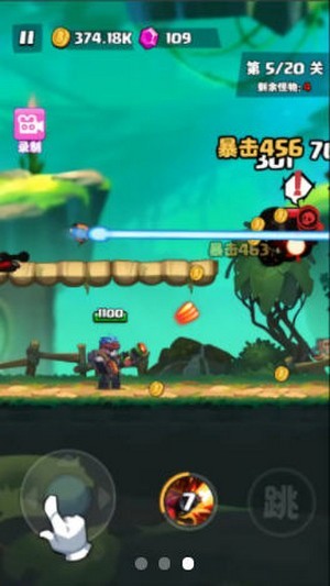 直到黎明安卓版