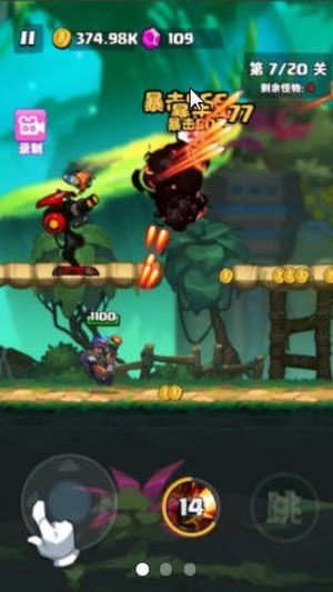 直到黎明安卓版