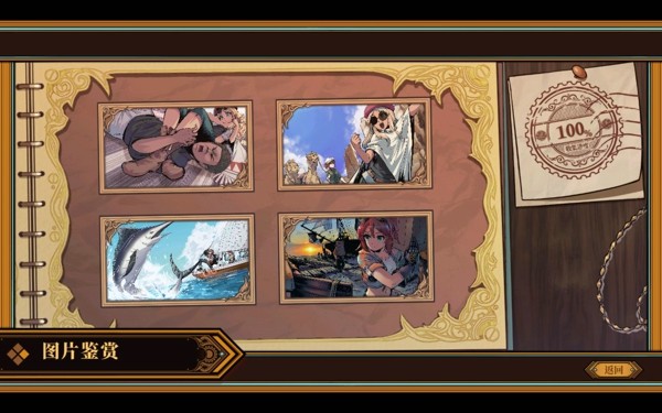 漆黑的夏尔如斯安卓版