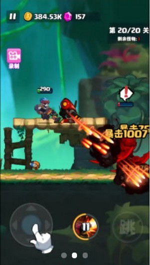 直到黎明安卓版