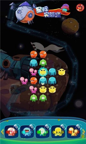 星际消消乐 星际消消乐