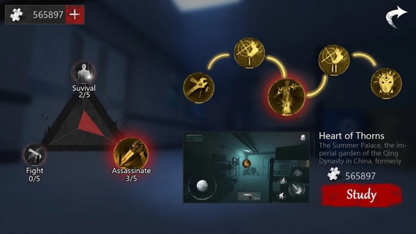 无尽的梦魇医院安卓版