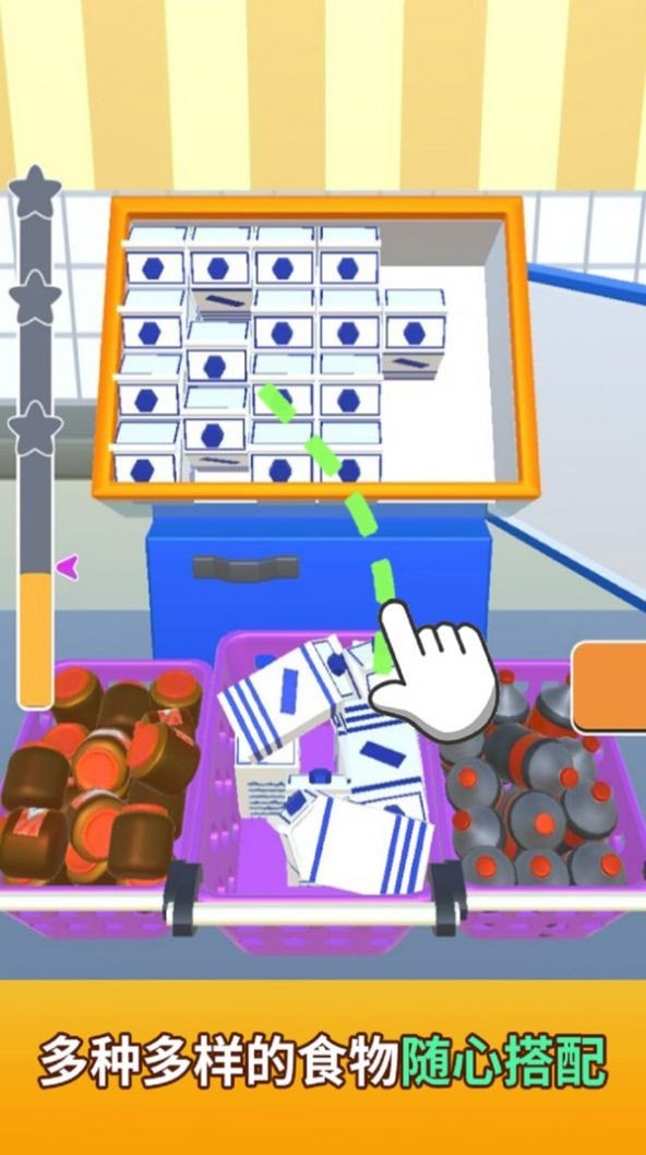 收纳模拟器安卓版