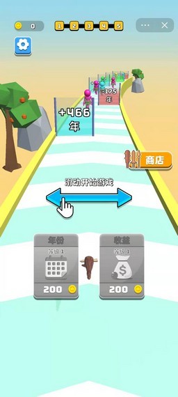 我的武器超进化安卓版