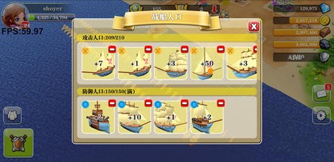 海岛战争安卓版