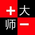 加减大师安卓版