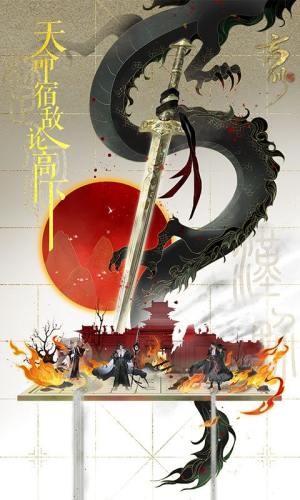 忘川风华录bilibili版安卓版