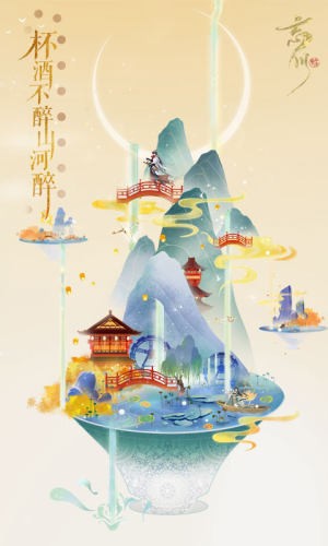 忘川风华录bilibili版安卓版