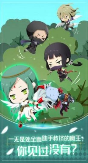 蛋国大魔王安卓版