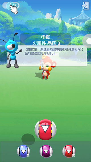 萌宠大爆炸官网下载