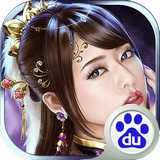 御龙三国百度版安卓版