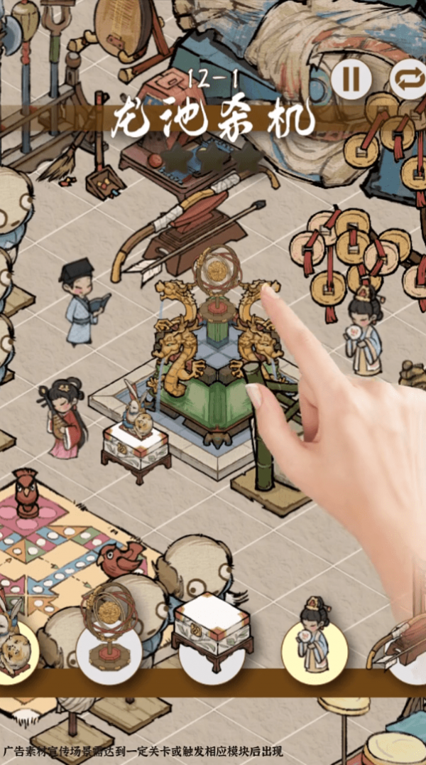 汴梁求生记安卓版