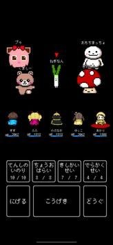 岐阜探秘安卓版