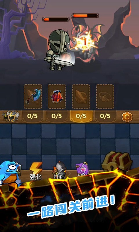 地下城大冒险安卓版