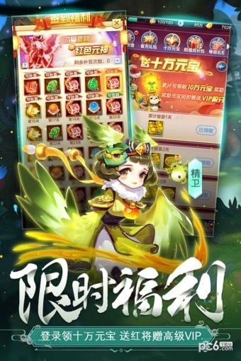 道友请留步小米版安卓版