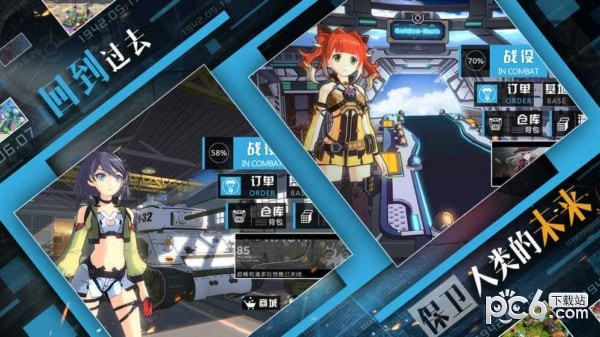 潘多拉的回响安卓版