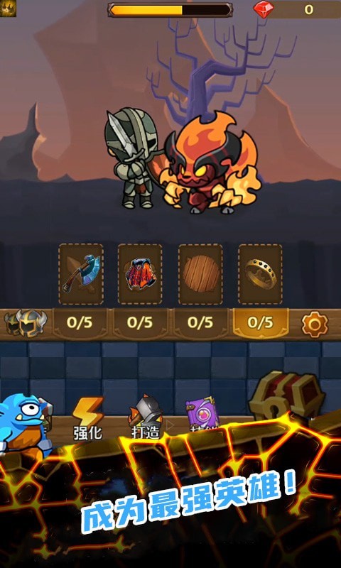 地下城大冒险安卓版