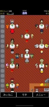 岐阜探秘安卓版