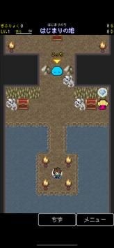 岐阜探秘安卓版