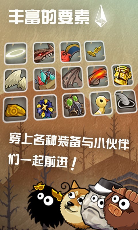 水晶传说安卓版