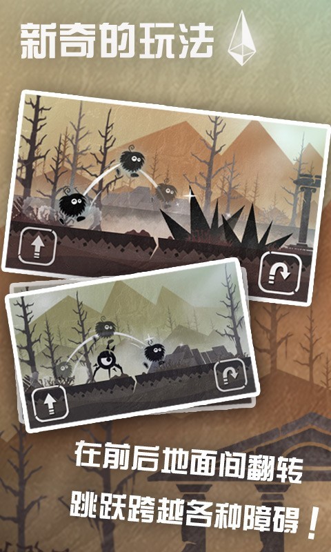 水晶传说安卓版