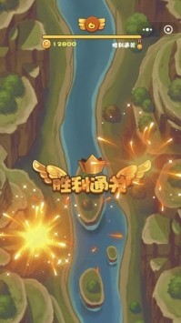 荣耀飞机红包版安卓版