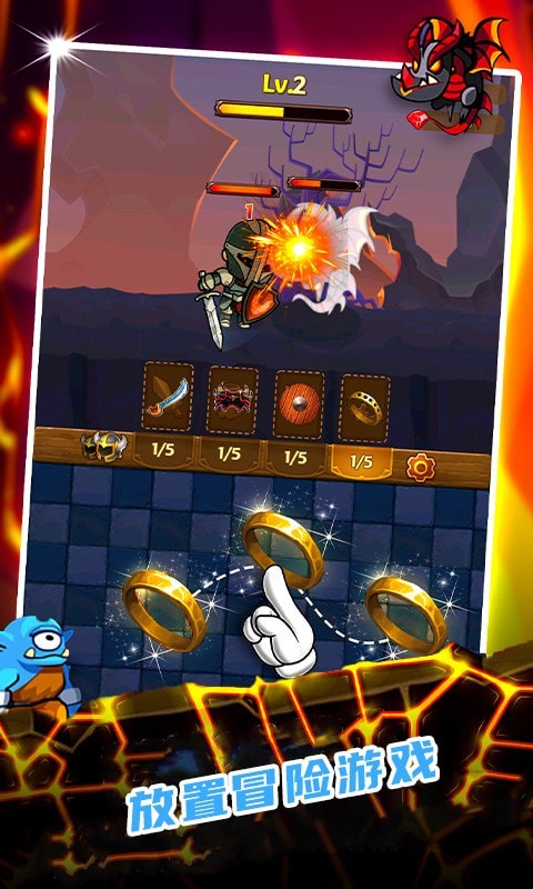 地下城大冒险安卓版